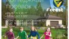 Продам современный коттедж в посёлке Форест | Toprealtor 23
