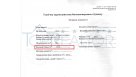 Продажа или сдача в аренду магазина Николь на Сумской 106 | Toprealtor 27