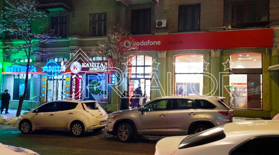 Продажа готового арендного бизнеса в центре Харькова. | Toprealtor