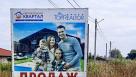 Відділ продажу котеджного містечка ЄВРОПЕЙСЬКИЙ КВАРТАЛ пропонує будинок під ваш ремонт. Без Комісії! | Toprealtor 18