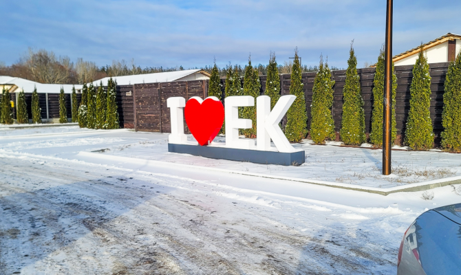 У продажі ділянка в 10 соток у Великій Данилівці! | Toprealtor