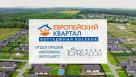 У продажі дуплекс у Європейському кварталі! | Toprealtor 12