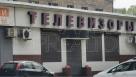 Продаётся готовое нежилое помещение на Гимназической набережной 18. | Toprealtor 3