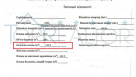 Продам 2-ярусний магазин по вулиці Сумській 59 | Toprealtor 3