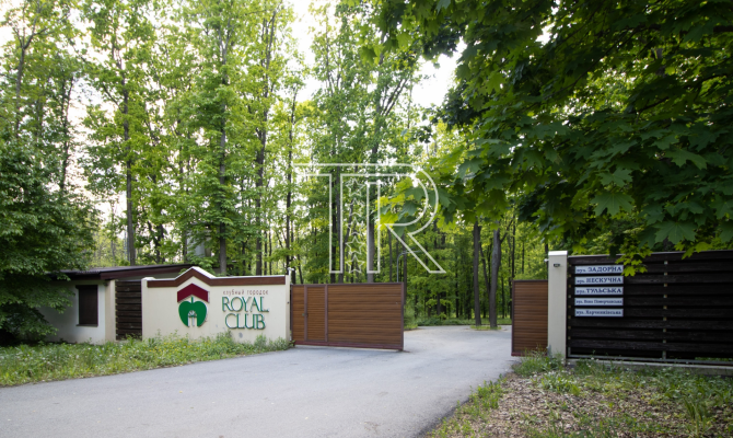 Продам ділянку 14 соток у котеджному селищі Роял Клаб | Toprealtor