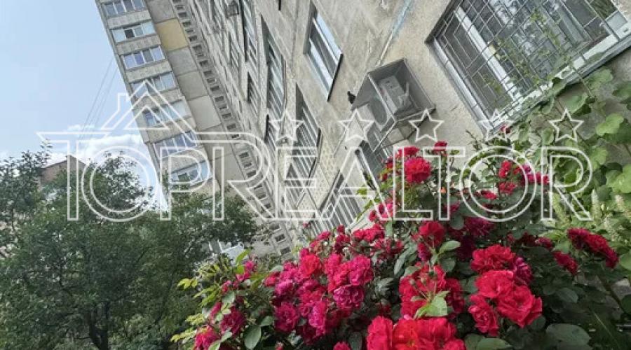 Продажa 4-к квартири в районі м. Наукова, вул. Ляпунова 9 | Toprealtor